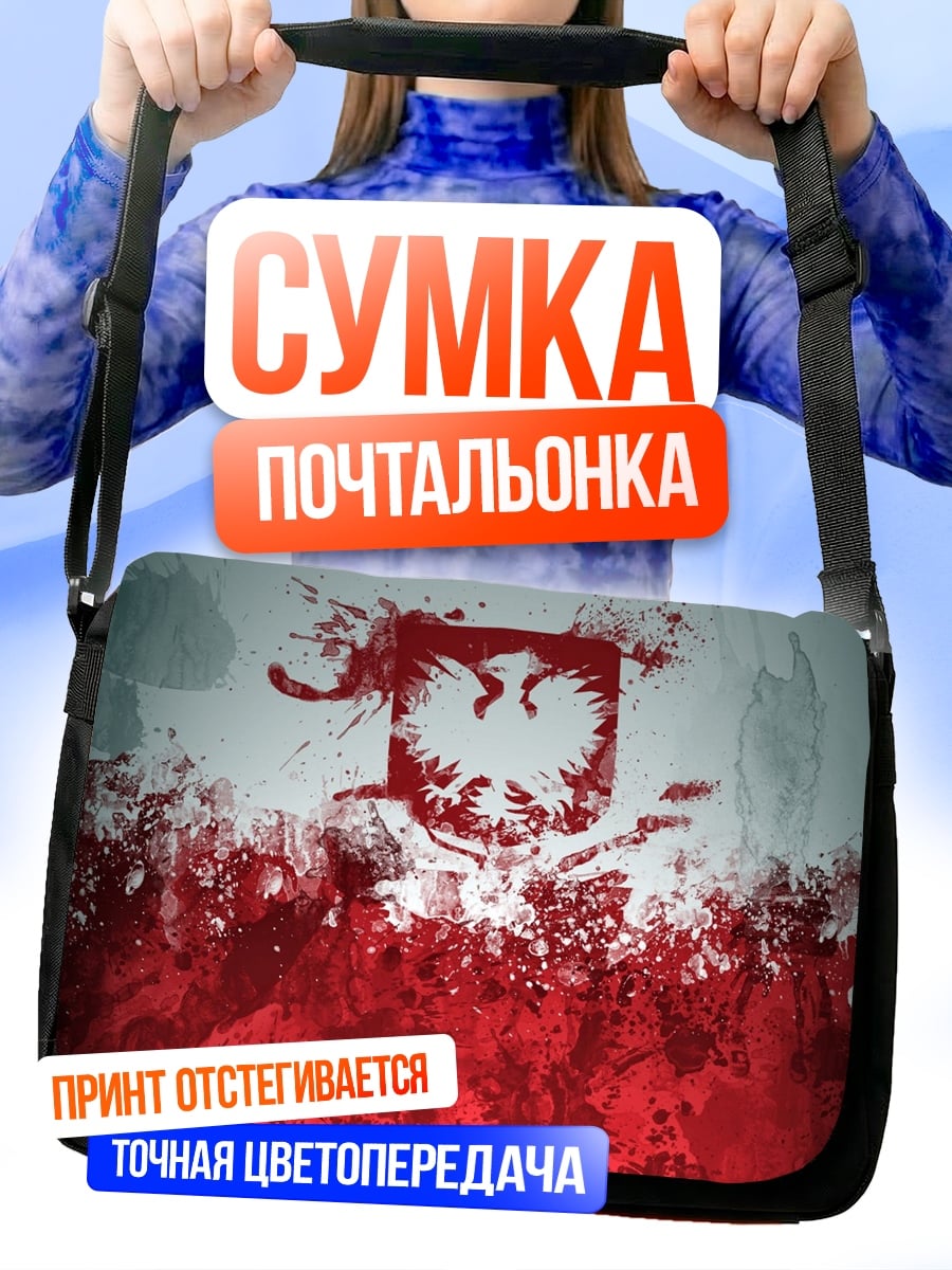 Сумка-почтальонка девушка с косой