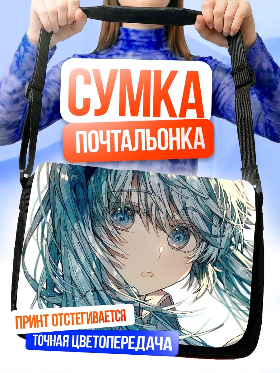 Сумка-почтальонка Аниме девушка Мику