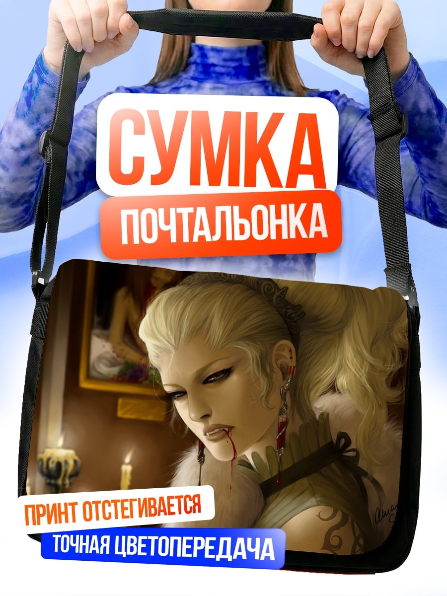Сумка-почтальонка Вампирша у свечи