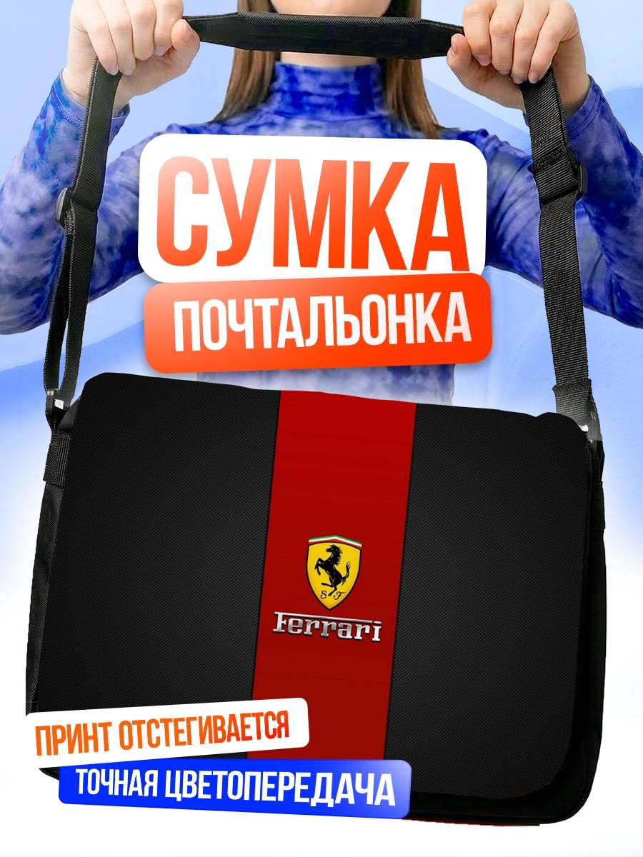 Сумка-почтальонка Логотип Ferrari