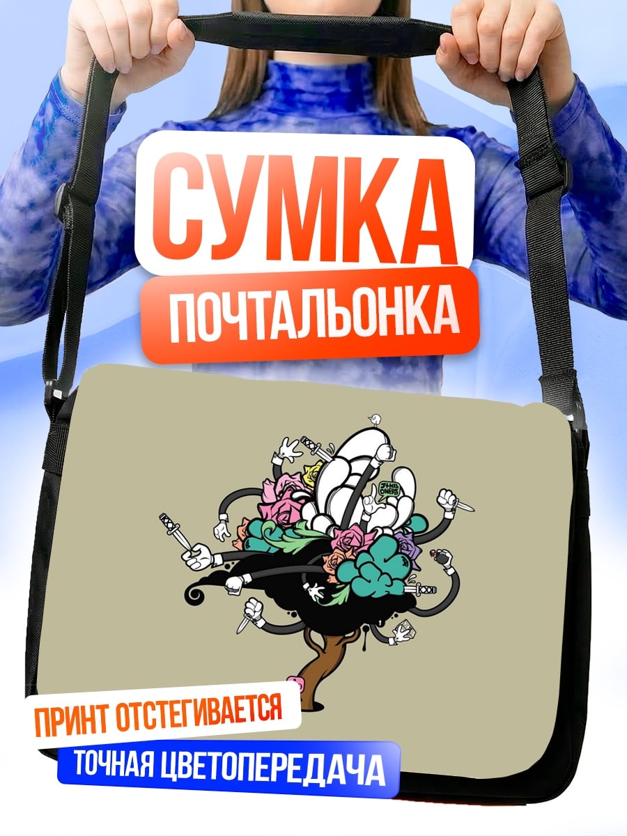 Сумка-почтальонка Абстрактное дерево жизни