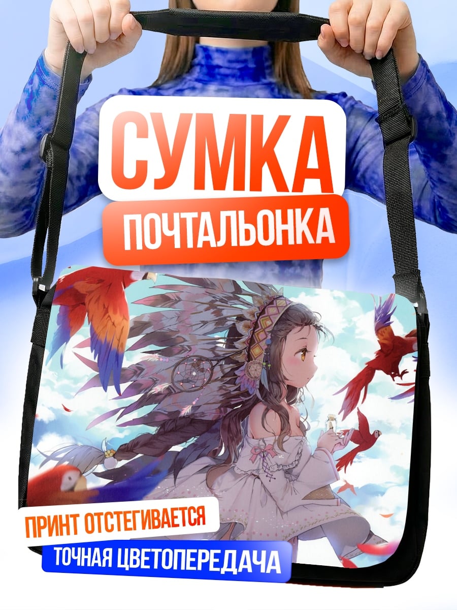 Сумка-почтальонка девушка с попугаями