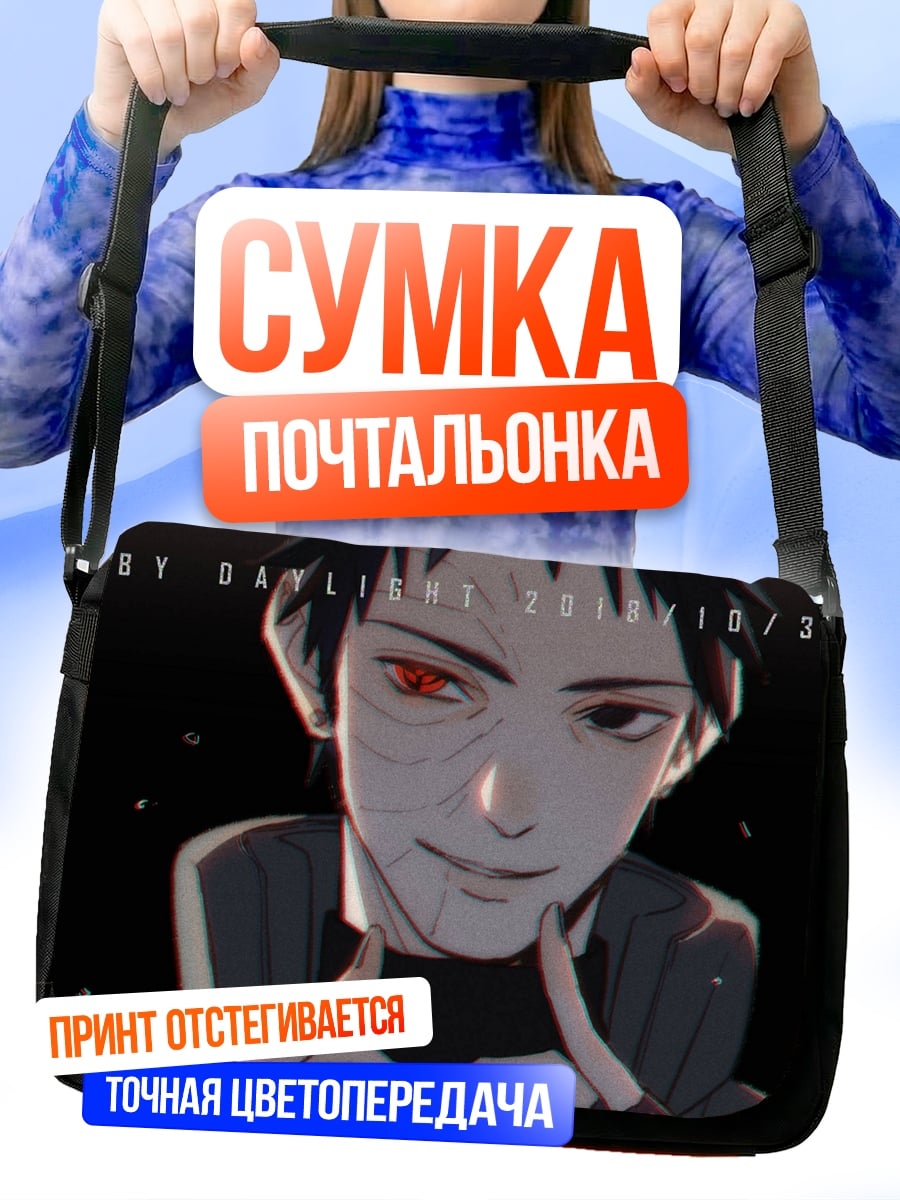 Сумка-почтальонка персонаж Наруто Обито