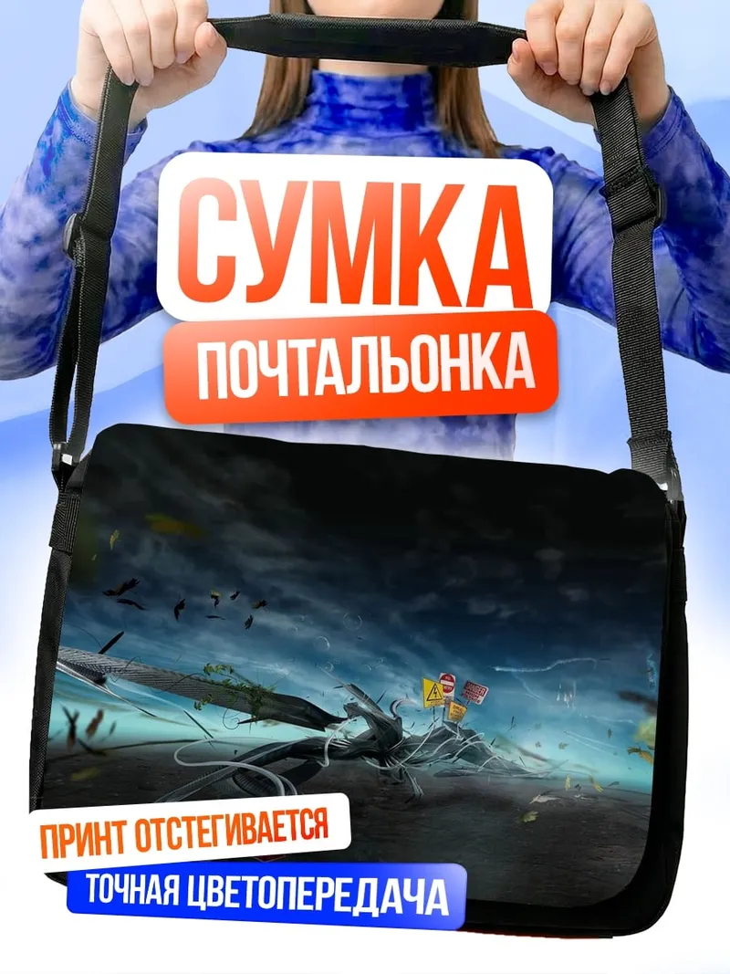 Сумка-почтальонка стайка акул в шторме