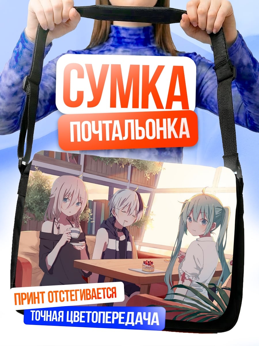 Сумка-почтальонка девушки в кафе