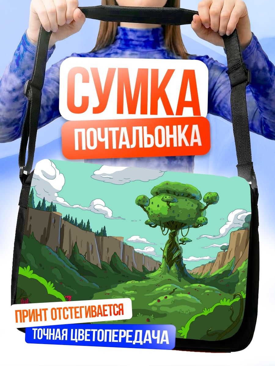 Сумка-почтальонка Зеленое дерево