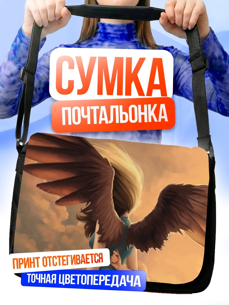 Сумка-почтальонка ангел с крыльями