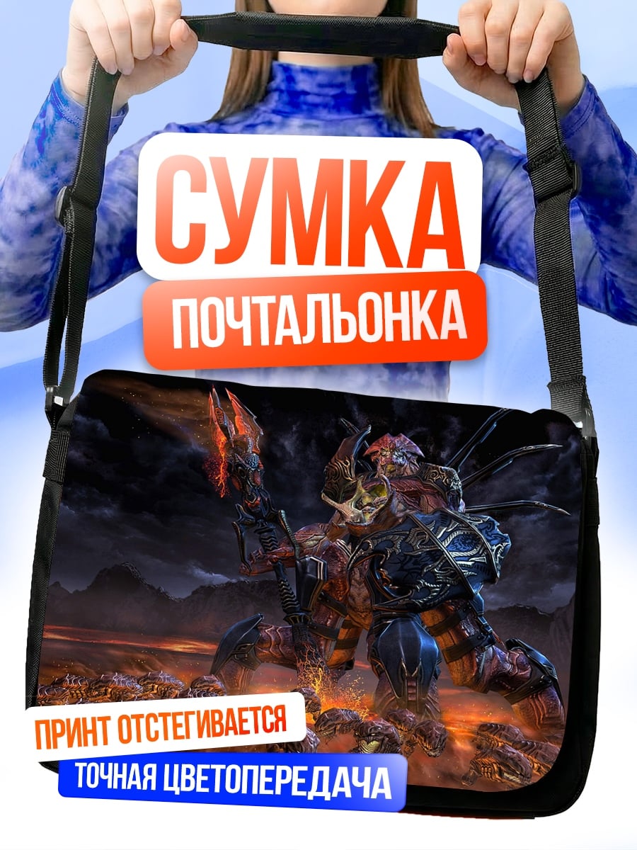 Сумка-почтальонка огненный монстр