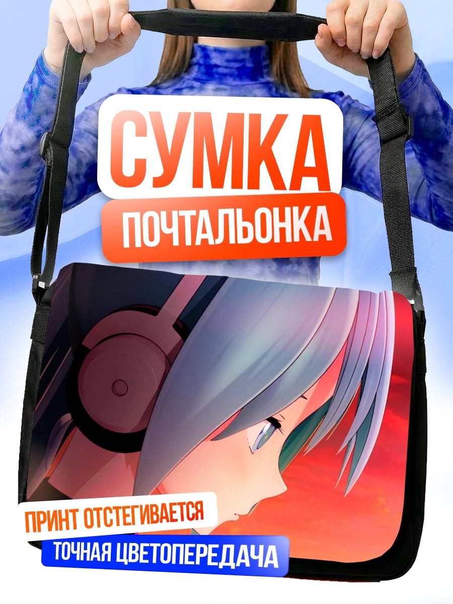 Сумка-почтальонка Аниме девушка в наушниках