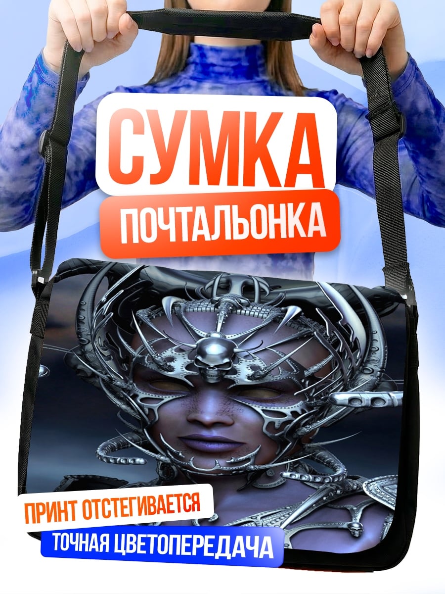 Сумка-почтальонка демоническая воительница в шлеме