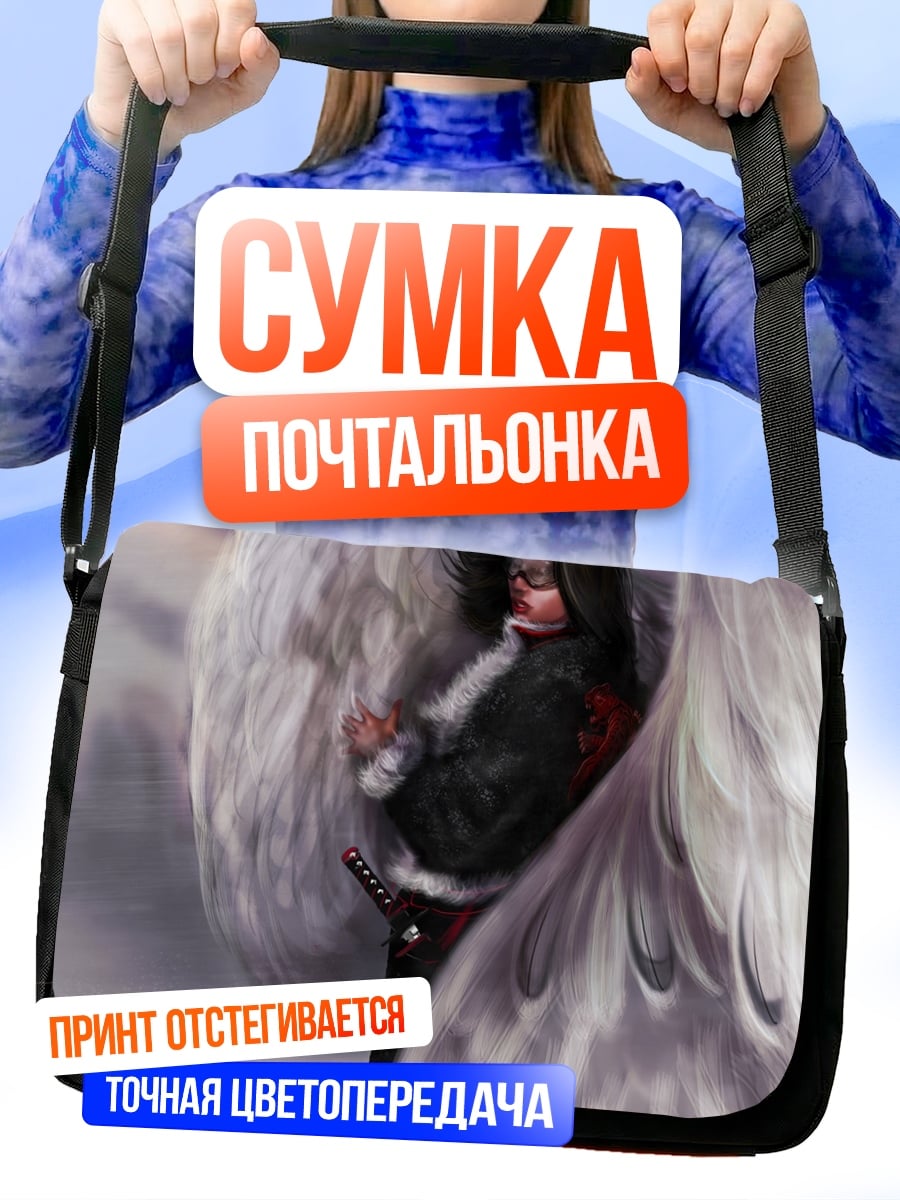 Сумка-почтальонка девушка с белым грифоном