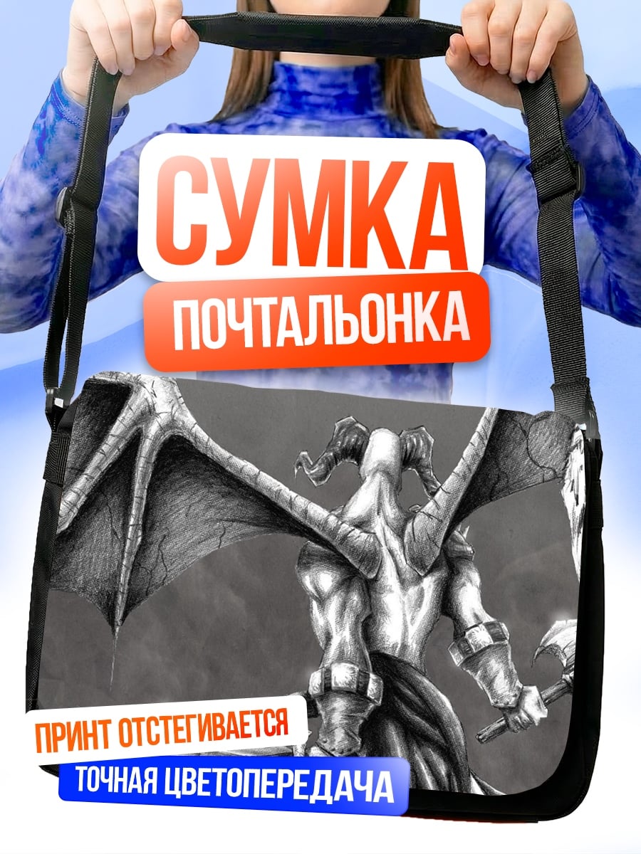 Сумка-почтальонка Крылатый демон