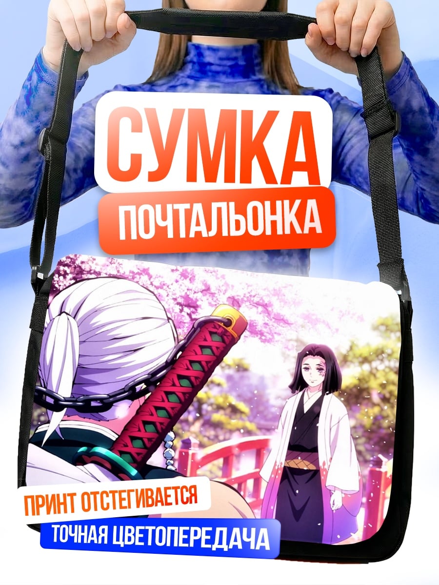 Сумка-почтальонка самурай с катаной