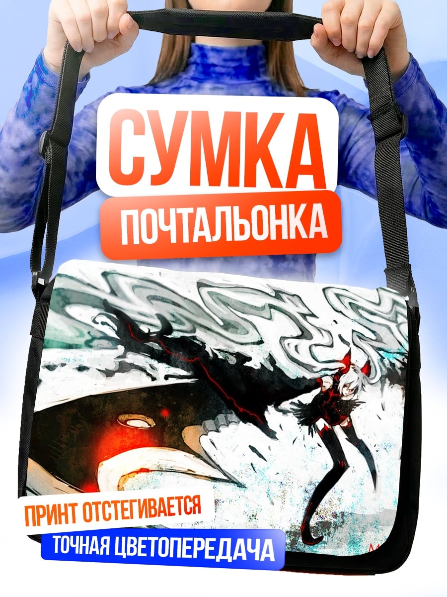 Сумка-почтальонка Аниме девушка с крыльями