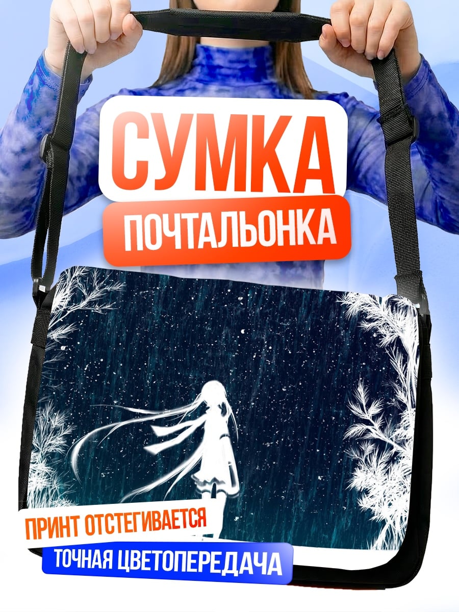 Сумка-почтальонка Аниме девушка в лесу