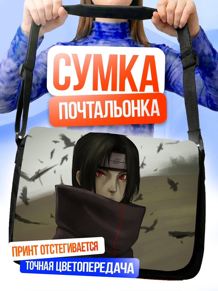 Сумка-почтальонка Аниме персонаж Итачи