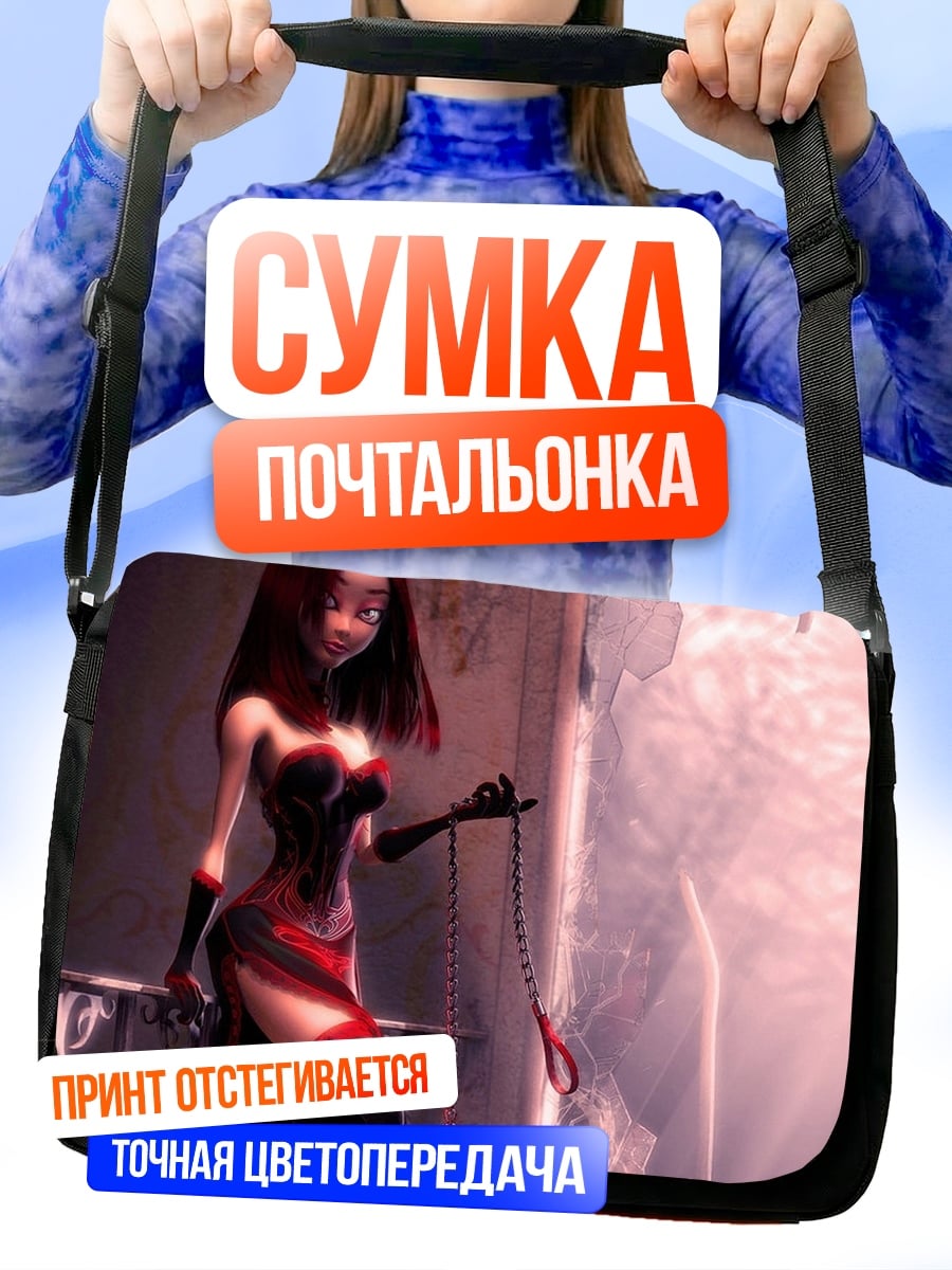 Сумка-почтальонка Девушка в красном
