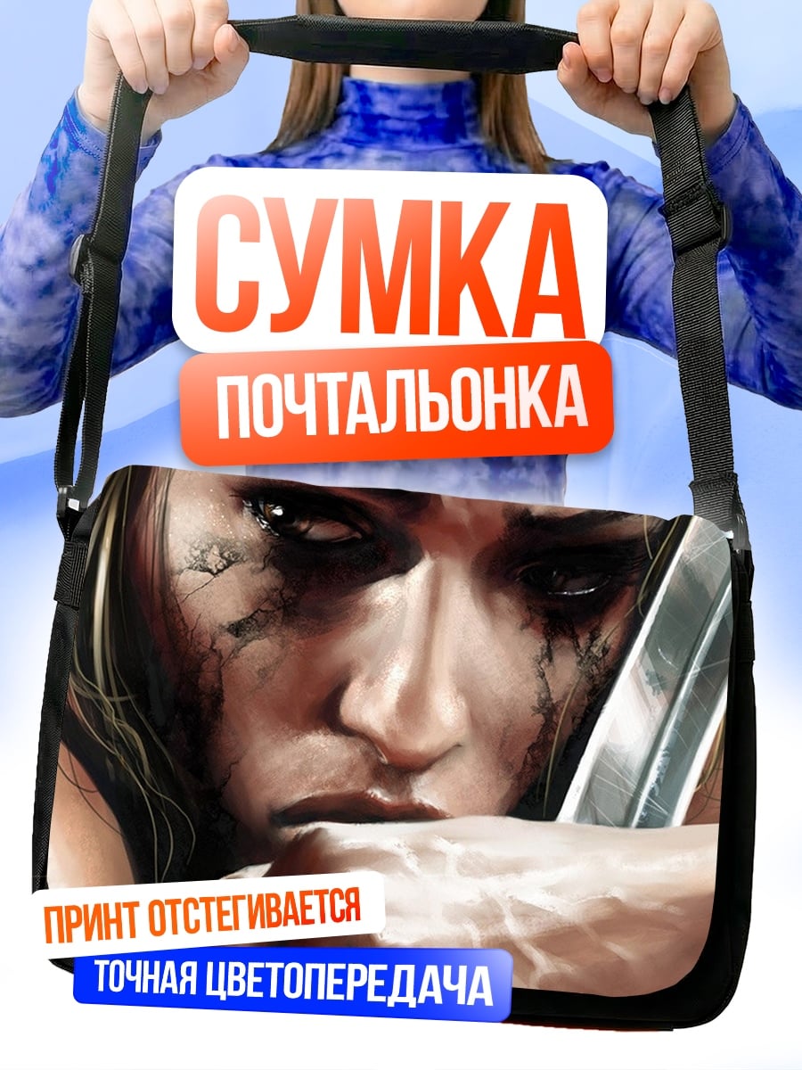 Сумка-почтальонка Воительница с мечом