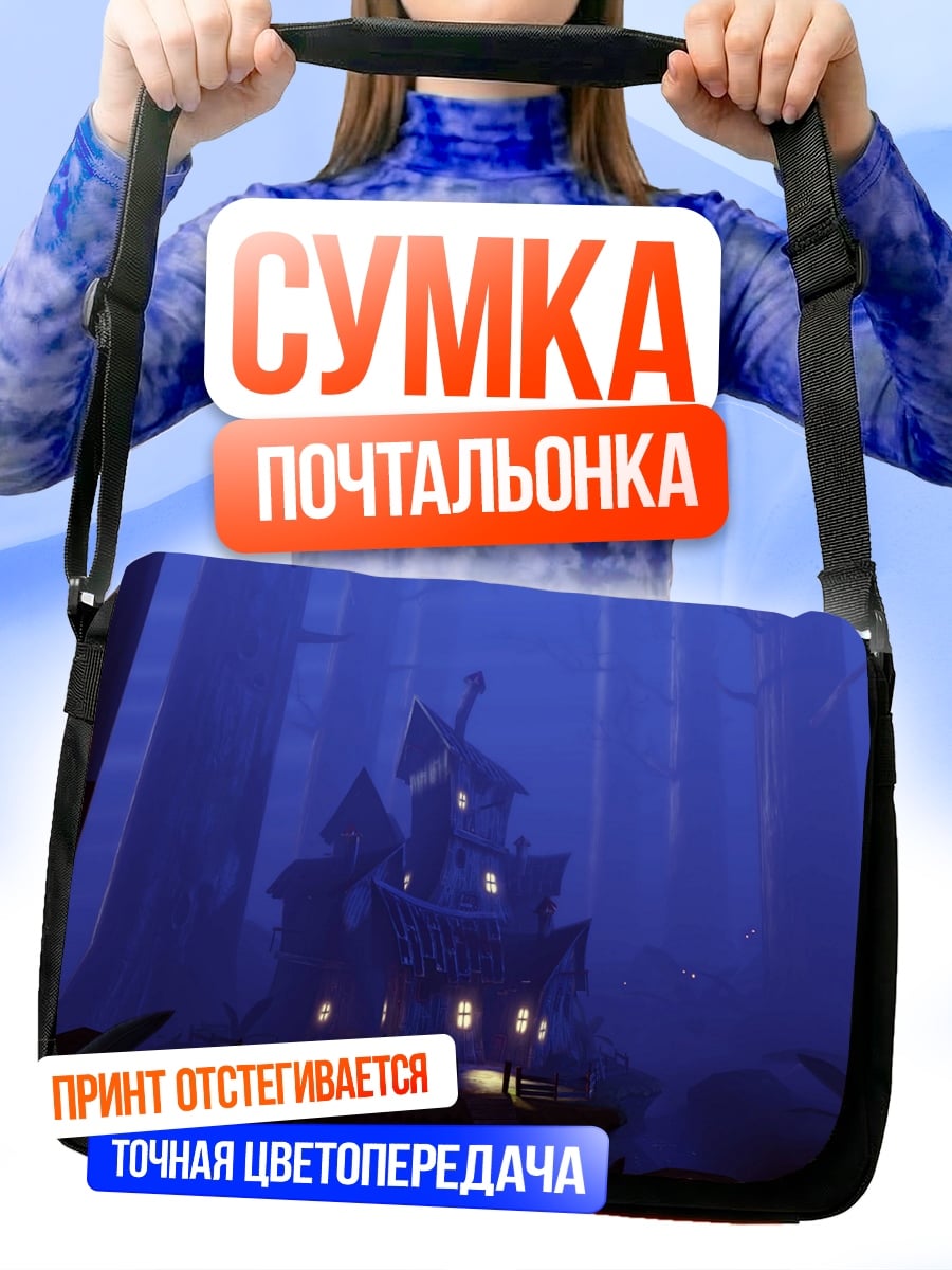 Сумка-почтальонка Дом в лесу