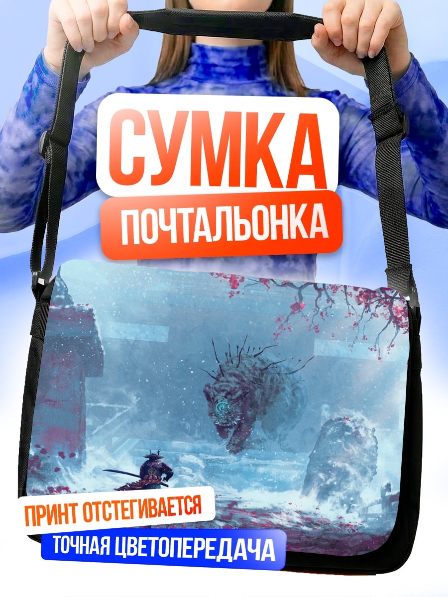 Сумка-почтальонка Самурай против демона