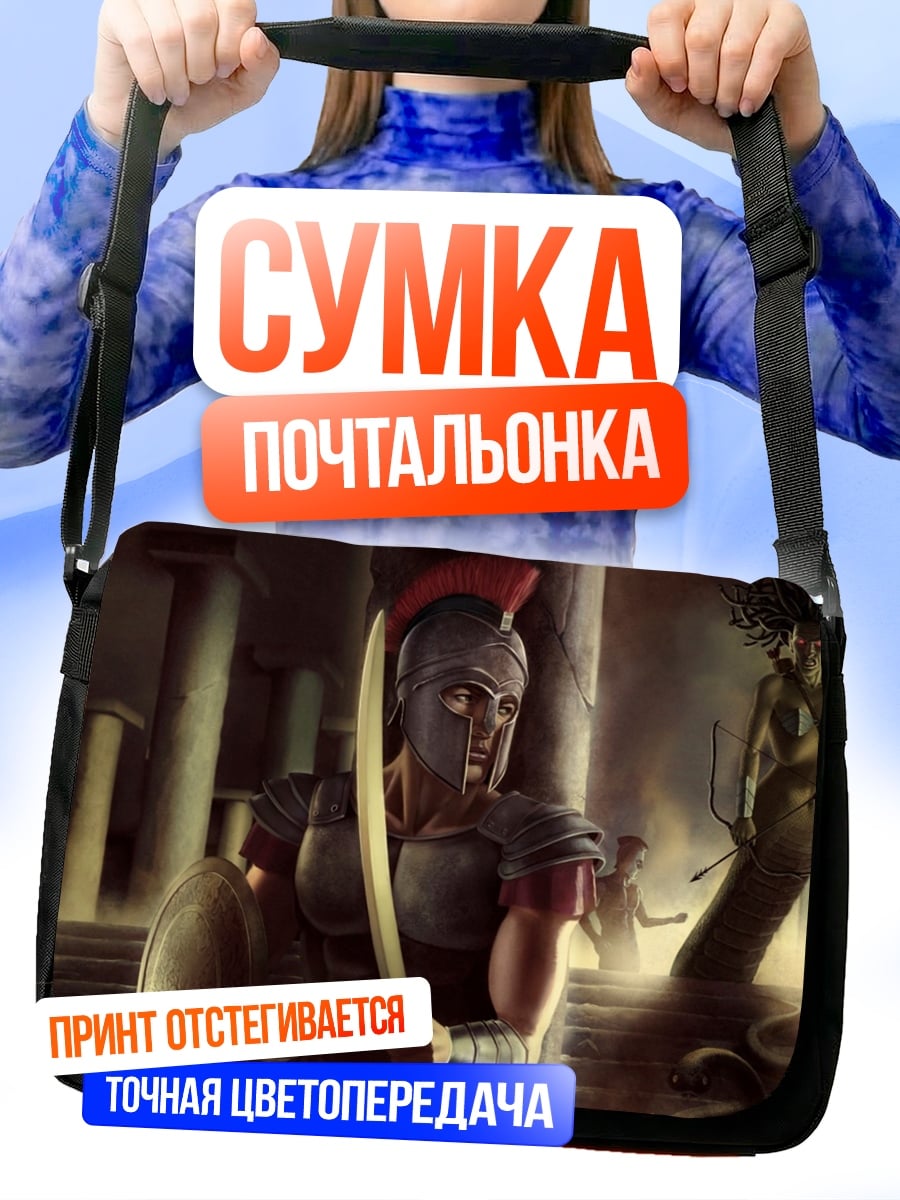 Сумка-почтальонка римский воин