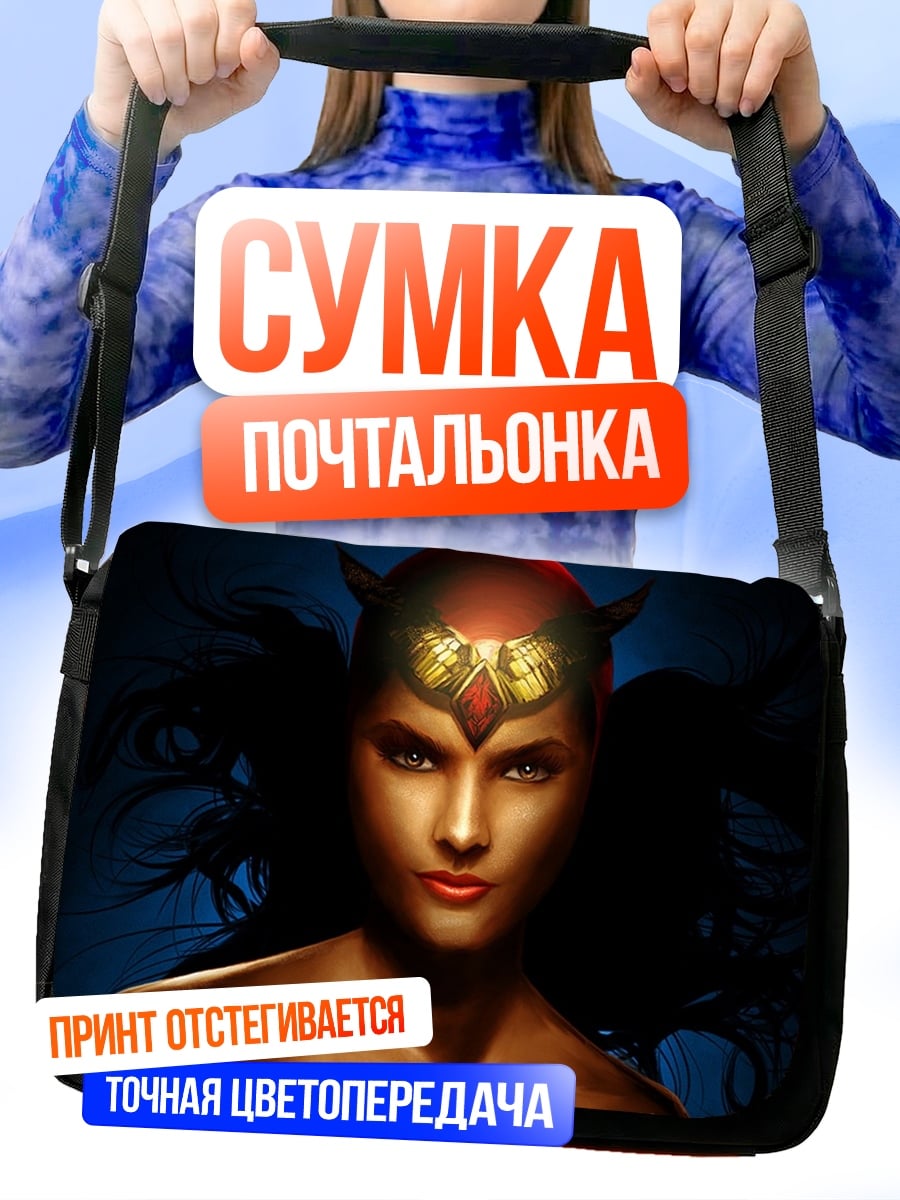 Сумка-почтальонка воинственная женщина