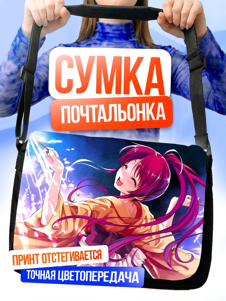Сумка-почтальонка Аниме девушка фейерверк