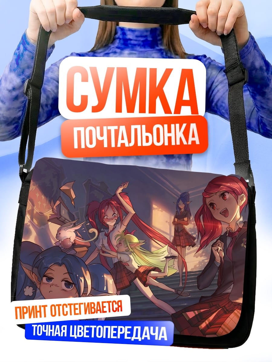 Сумка-почтальонка аниме девушки красные волосы
