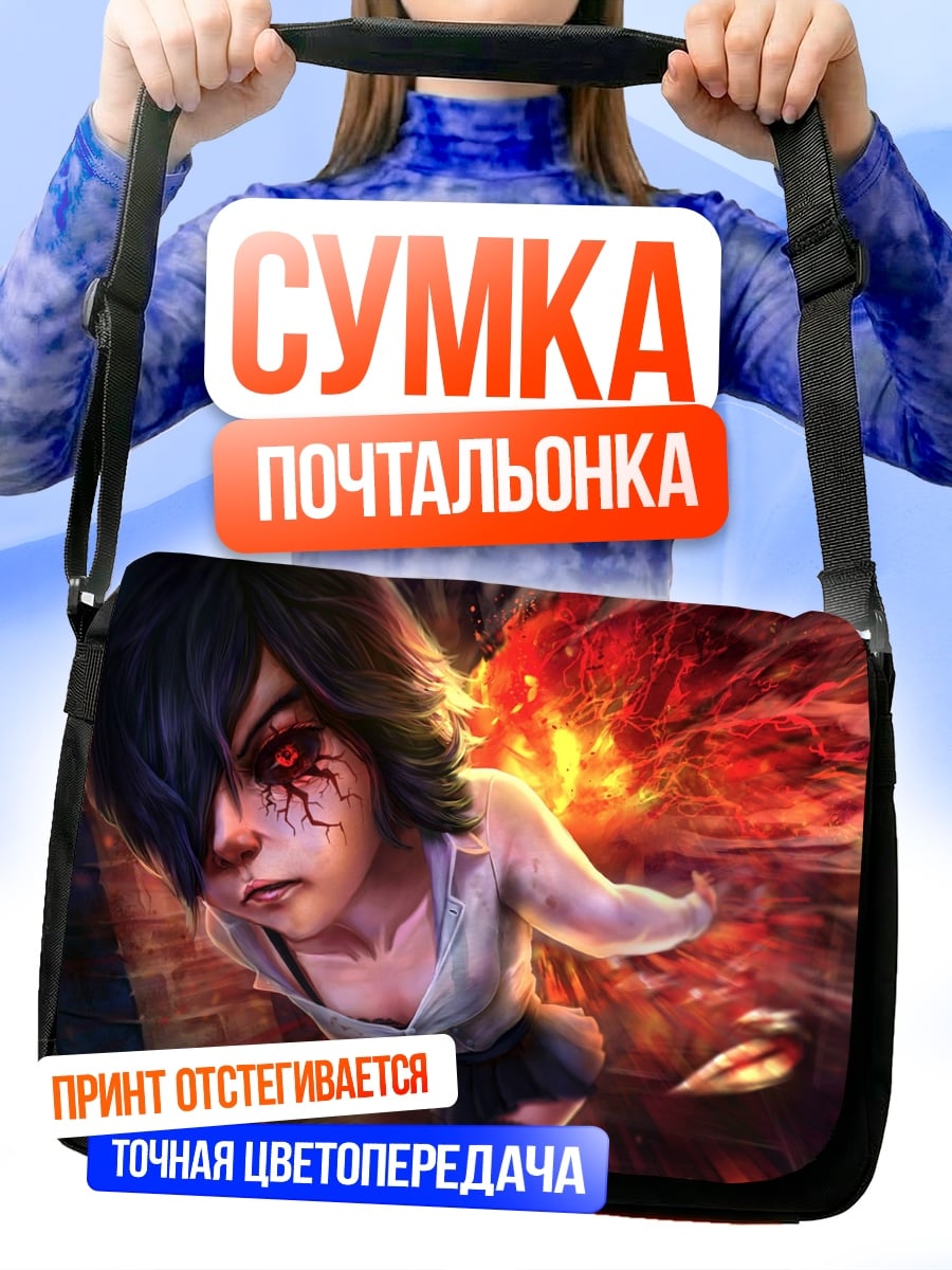 Сумка-почтальонка девочка с огненными крыльями