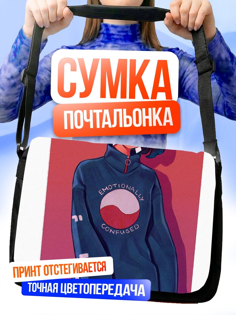 Сумка-почтальонка девушка в свитшоте