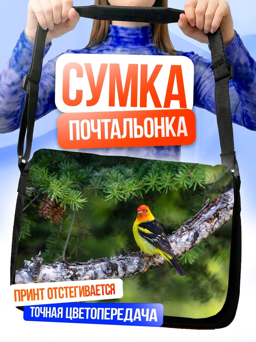 Сумка-почтальонка Яркая птица на ветке