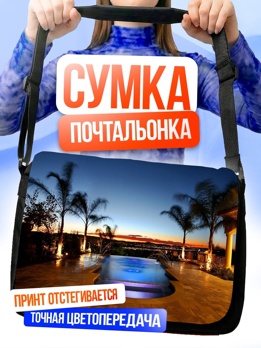 Сумка-почтальонка тропический пейзаж