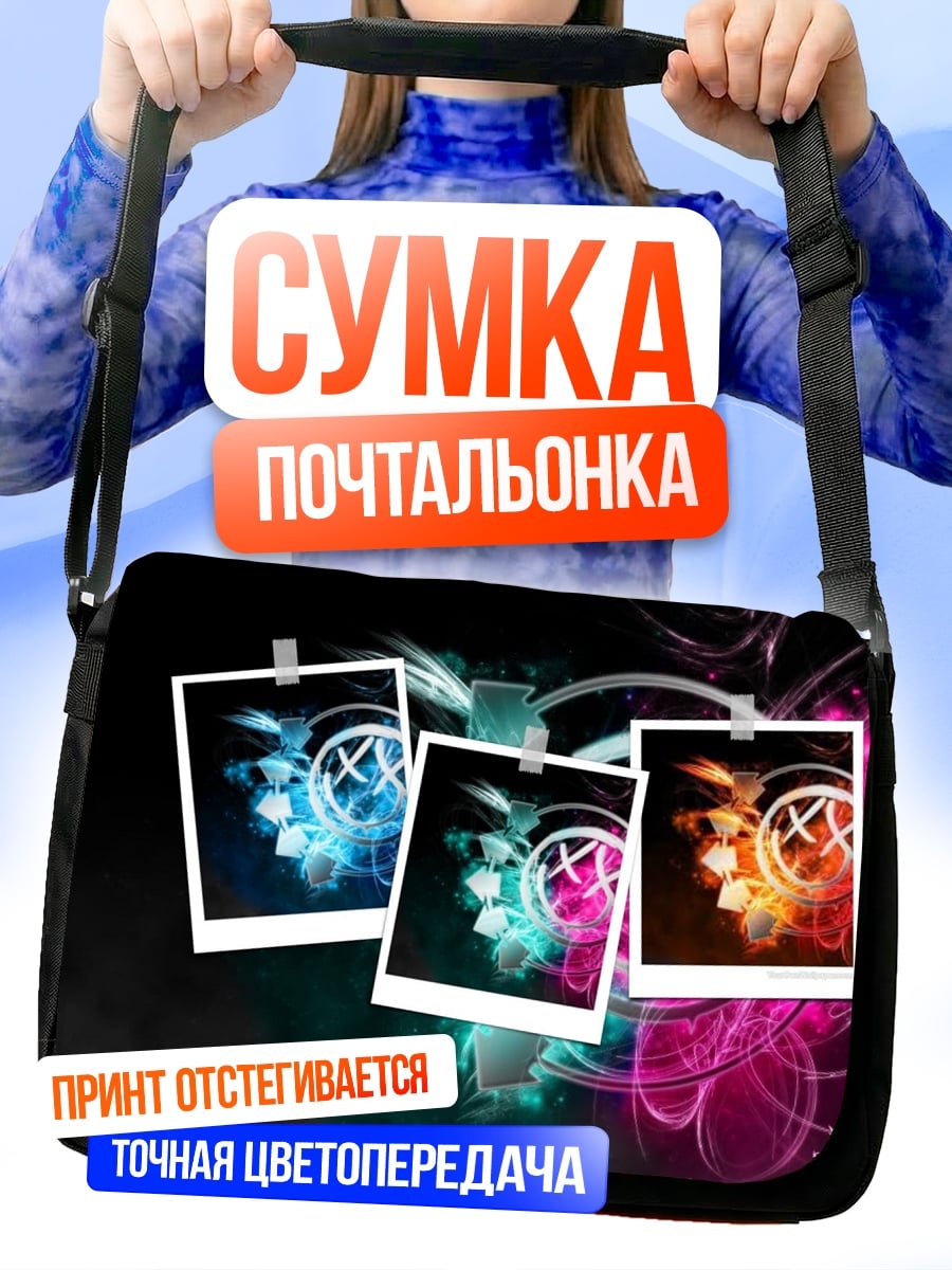 Сумка-почтальонка Яркие фото