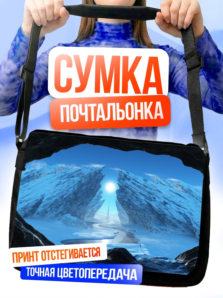 Сумка-почтальонка Ледяные горы рассвет