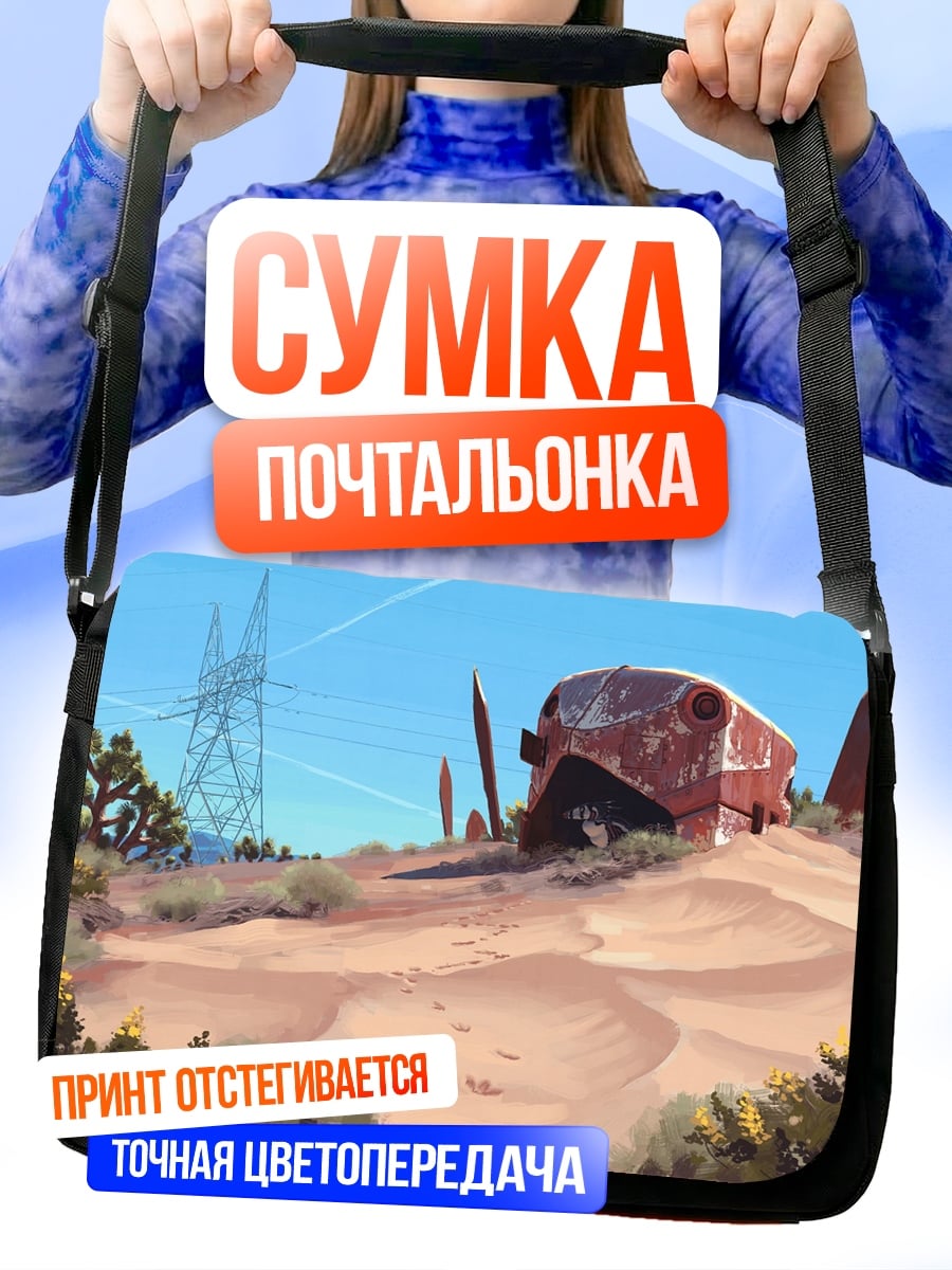 Сумка-почтальонка Разрушенный корабль пустыня