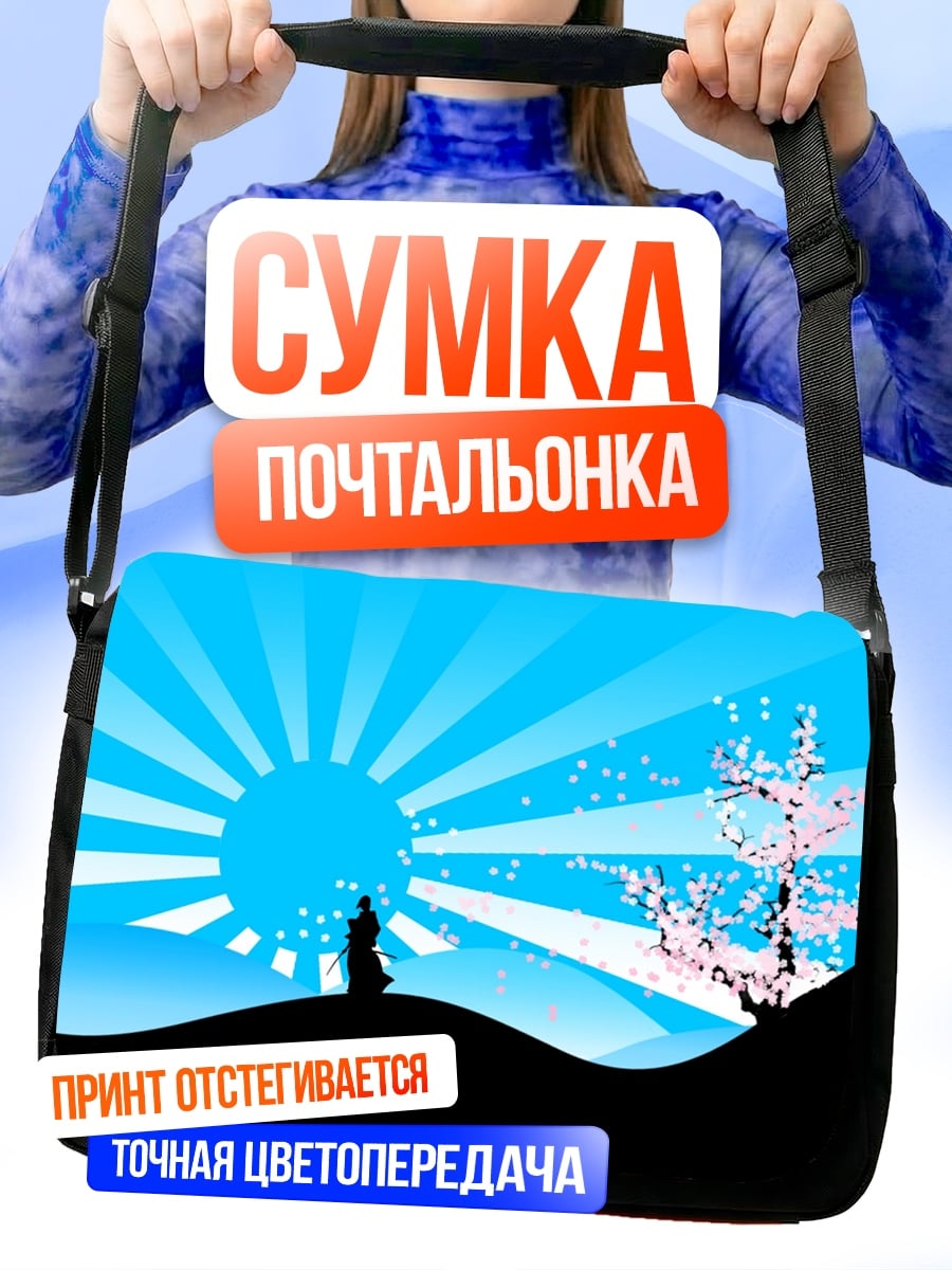Сумка-почтальонка Сакура и самурай