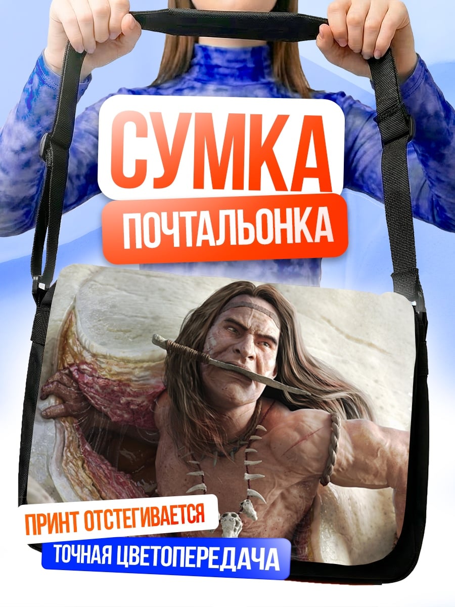 Сумка-почтальонка воин с палкой во рту