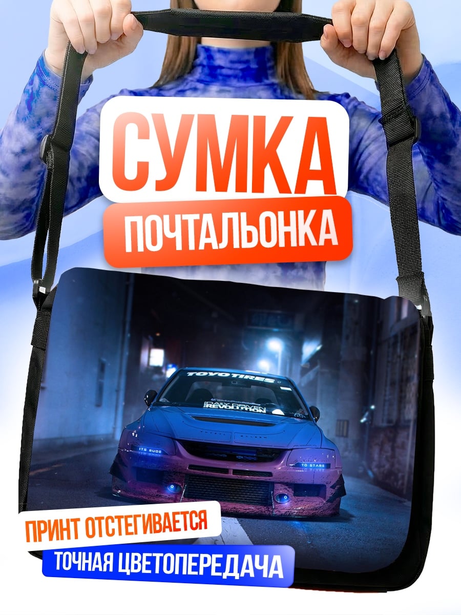 Сумка-почтальонка Гоночный автомобиль ночью