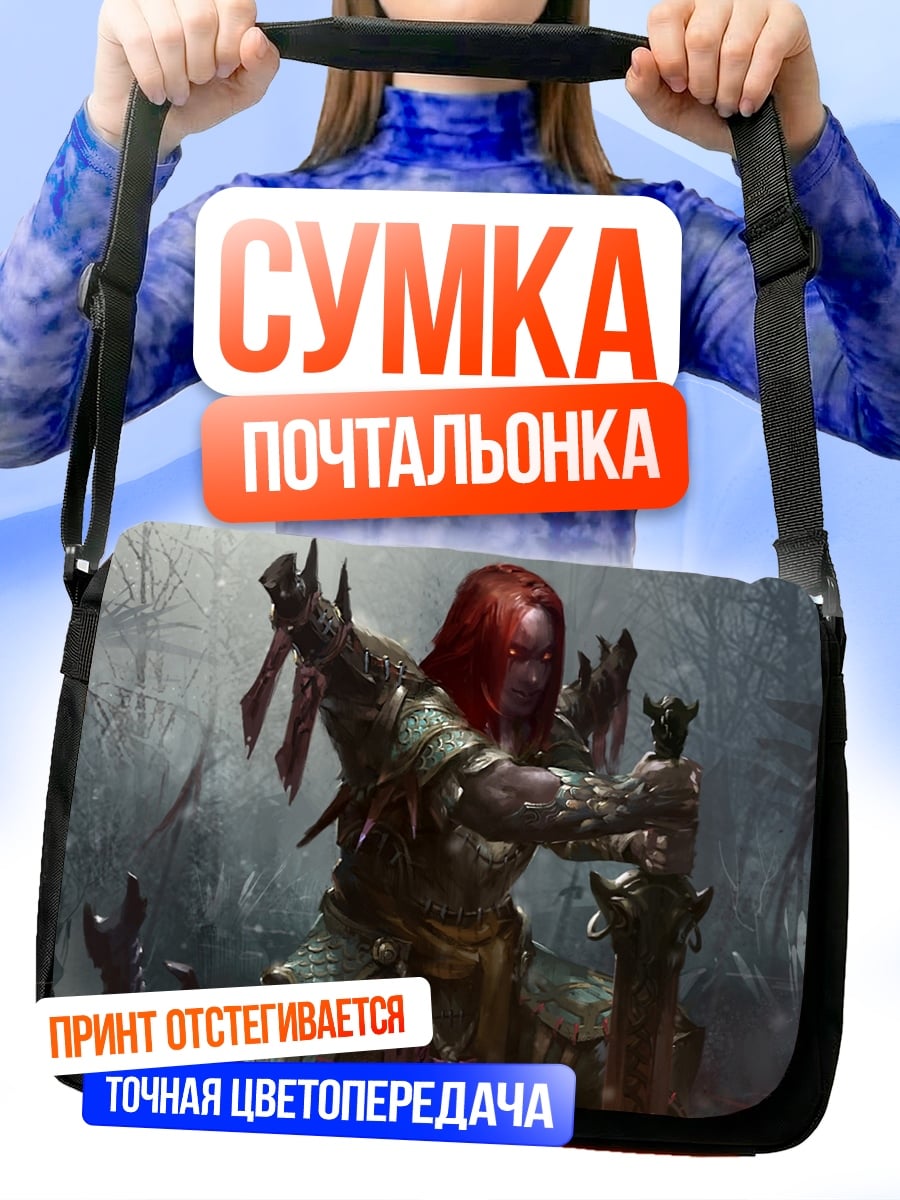Сумка-почтальонка Воин с мечом