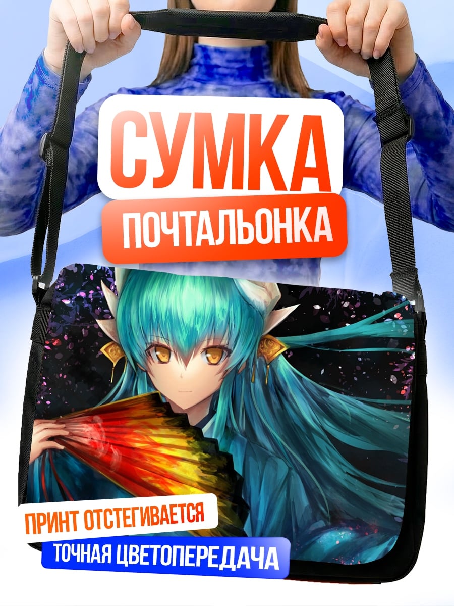 Сумка-почтальонка Аниме девушка с веером