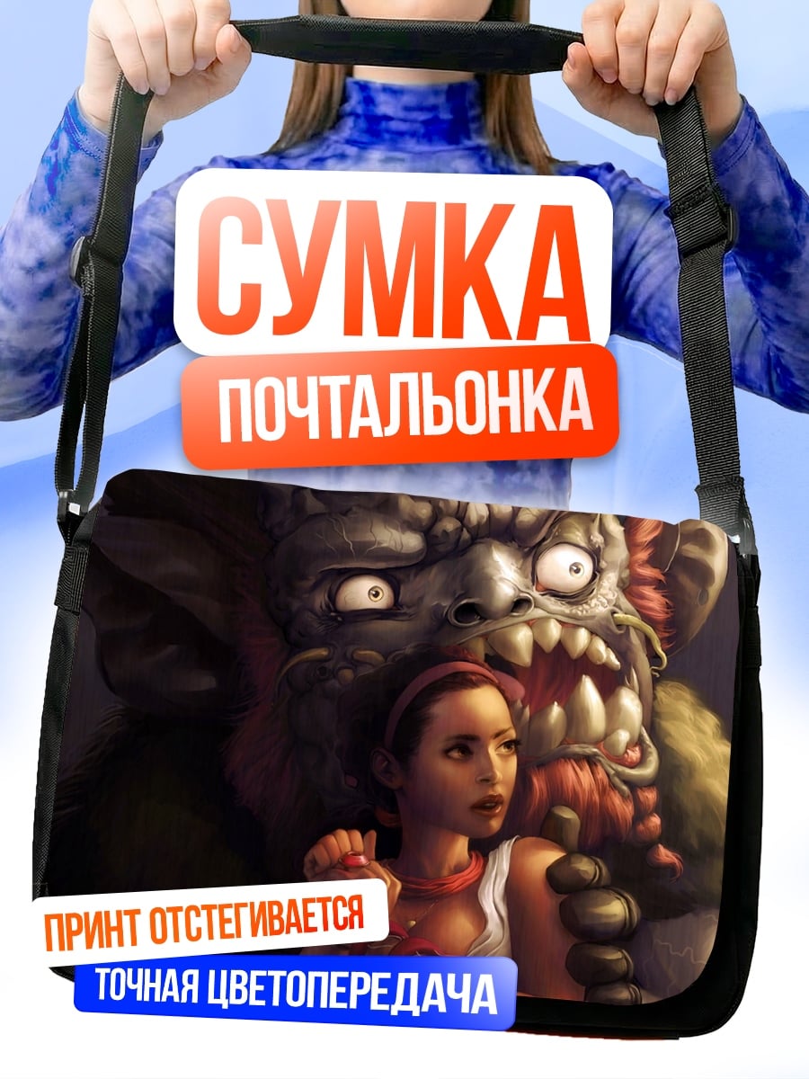 Сумка-почтальонка девушка и монстр