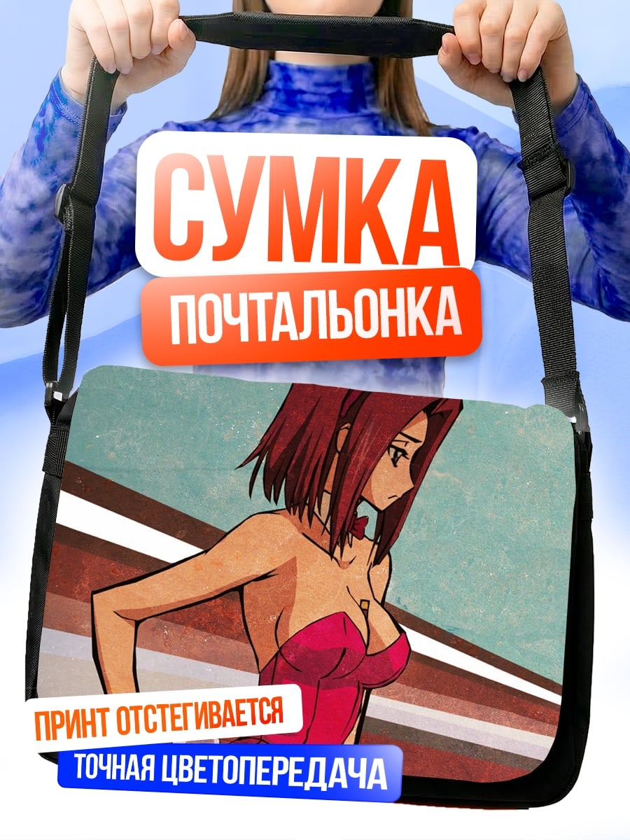 Сумка-почтальонка Аниме девушка кролик