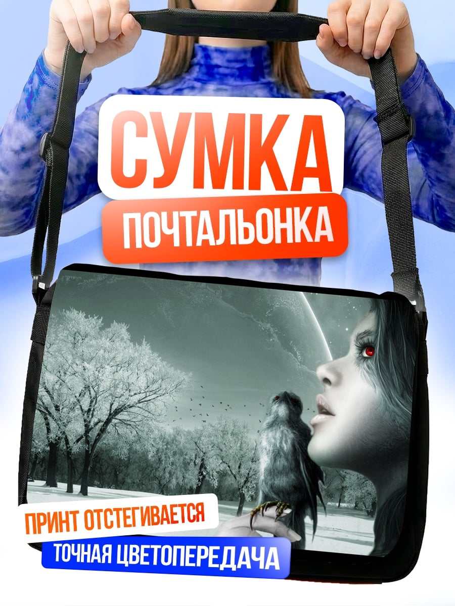 Сумка-почтальонка девушка с соколом