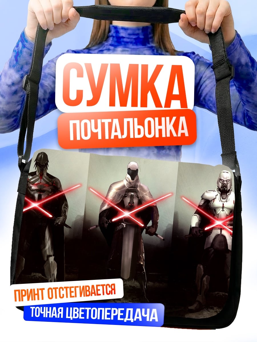 Сумка-почтальонка Ситхи с мечами