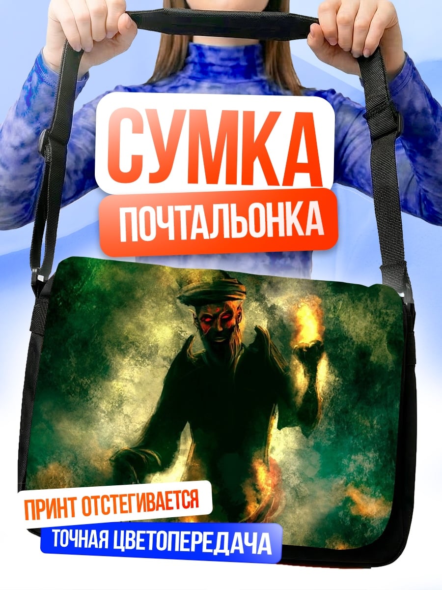 Сумка-почтальонка Огненный демон