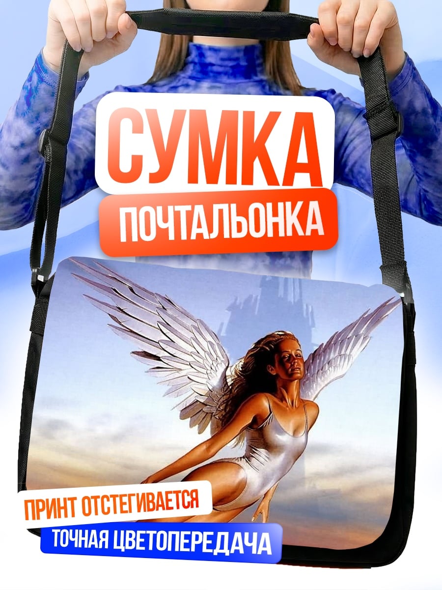 Сумка-почтальонка ангел в небе