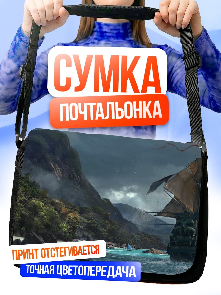 Сумка-почтальонка пиратский корабль в шторме