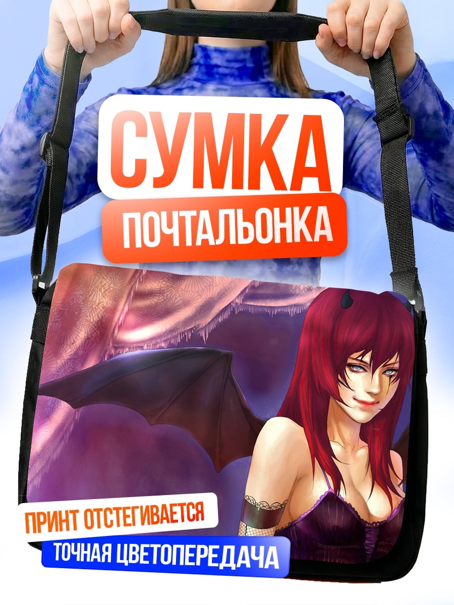 Сумка-почтальонка девушка демон с крыльями