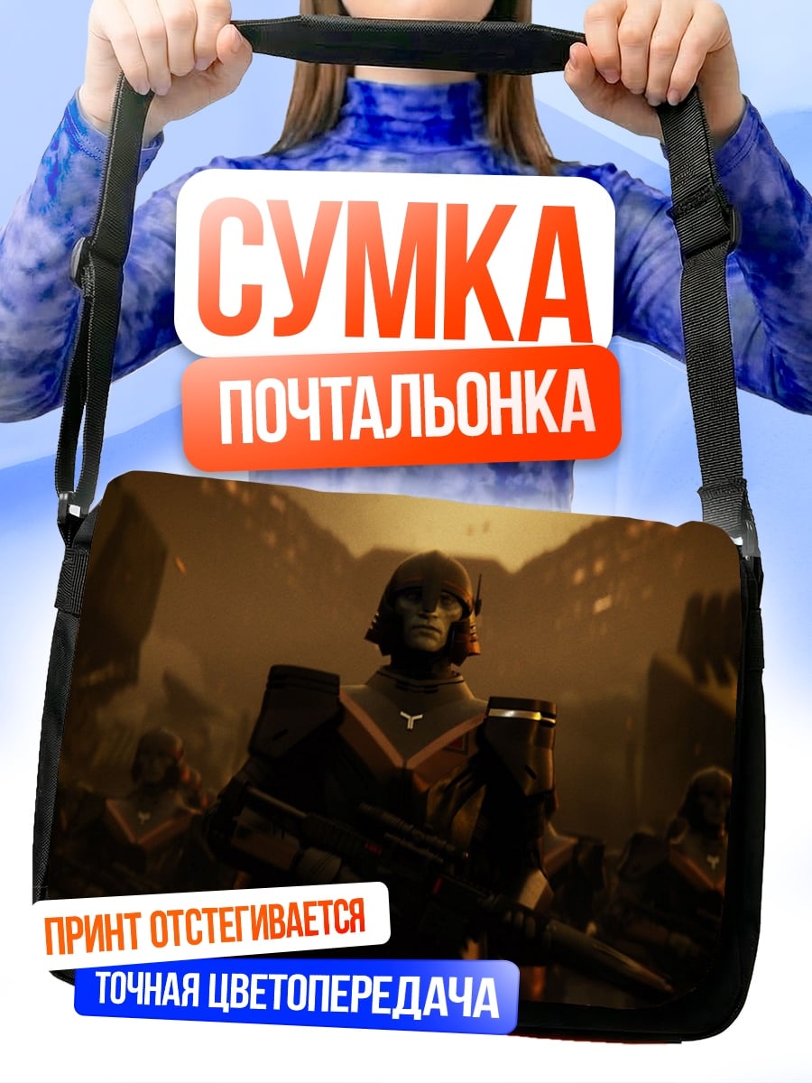 Сумка-почтальонка Киберпанк солдат в бою
