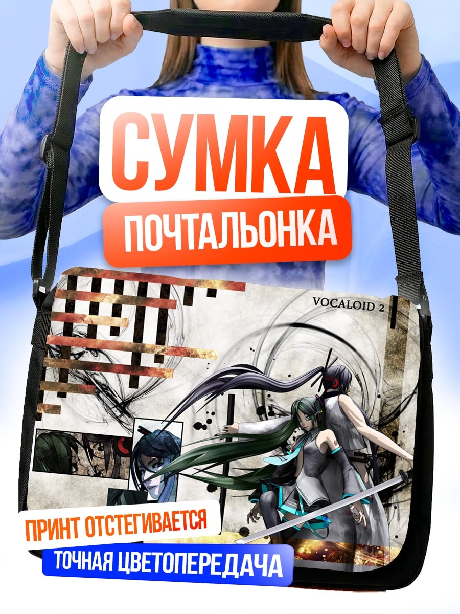 Сумка-почтальонка вокалоид самурай